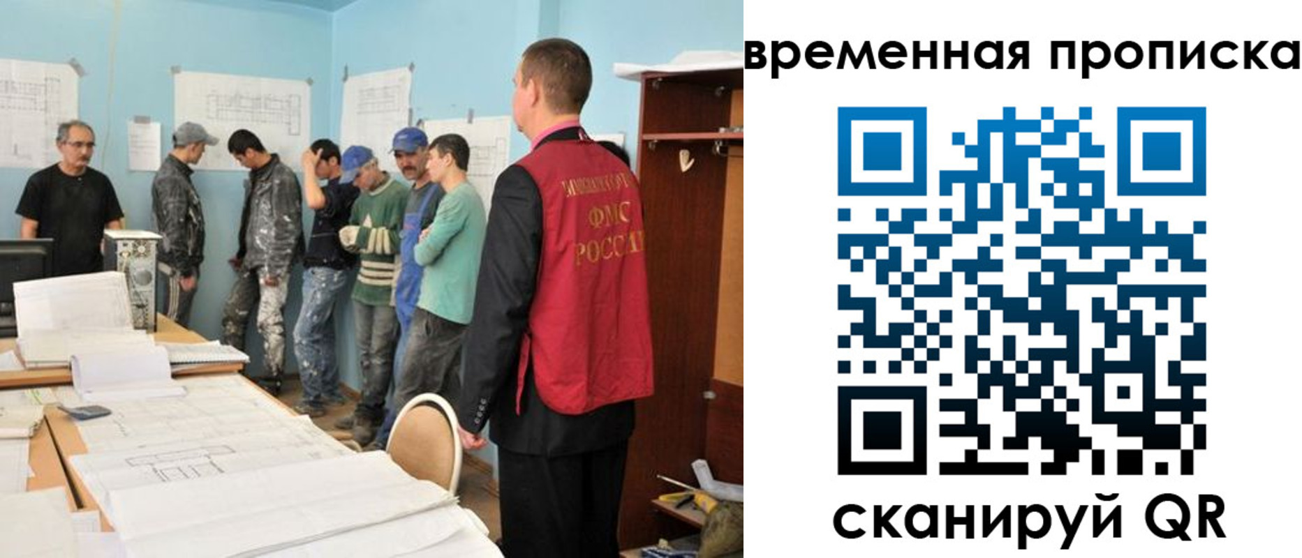 временная регистрация для всех в Пензенской области