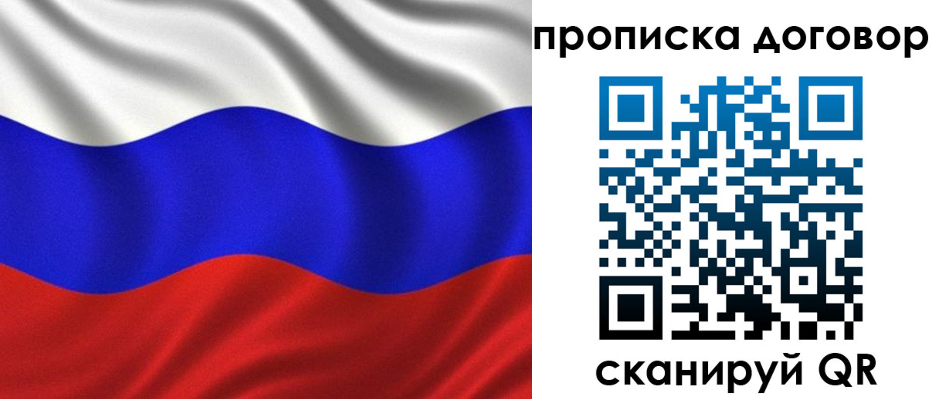 миграционный учет в Пензенской области