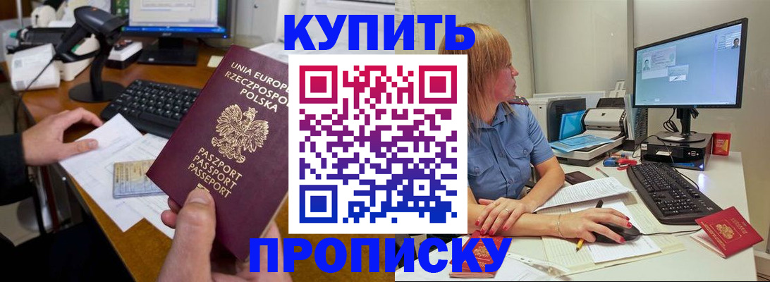 временная регистрация 2025 в Пензенской области